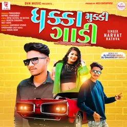 Dhakka Mukki Gadi- Full Track